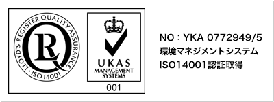 ISO14001